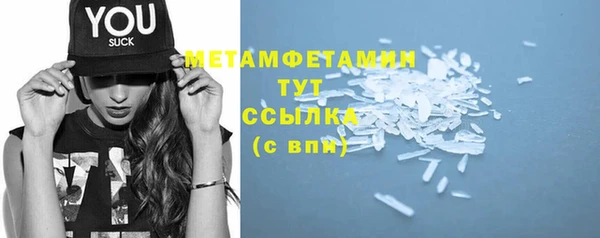 марки nbome Верхний Тагил