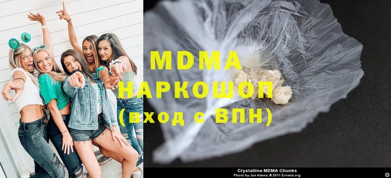 shop формула  Арсеньев  MDMA Molly 